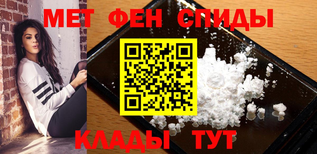 Amphetamine 98% Каменск-Уральский