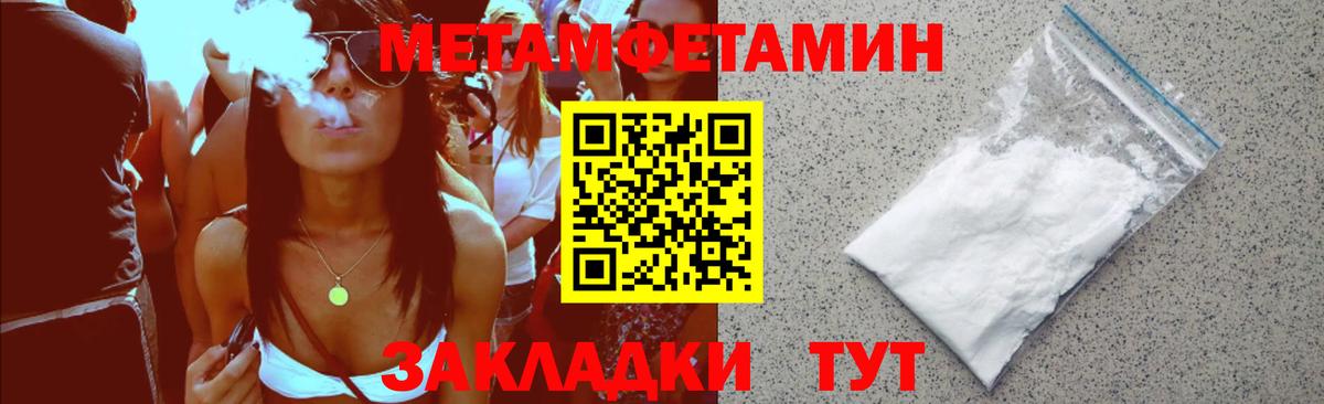 Каменск-Уральский  Amphetamine  Вход с VPN  Amphetamine Premium 