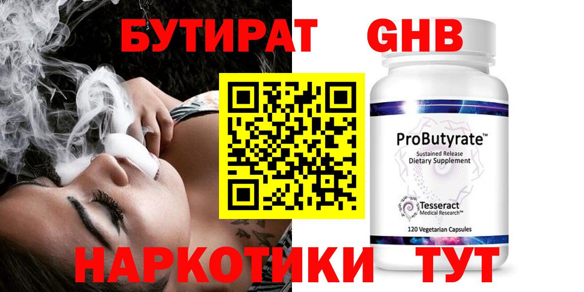 Каменск-Уральский  MDMA  Вход с VPN  Меф МЯУ МЯУ   ГАШИШ  COCAIN  Канабис  ЭКСТАЗИ 