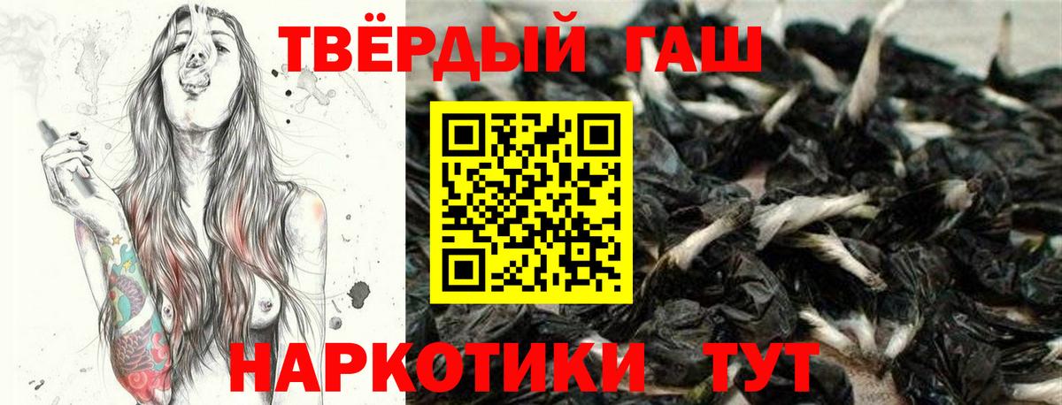 Гашиш Ice-O-Lator  Вход с VPN  ГАШИШ  Каменск-Уральский  ГАШ 40% ТГК 