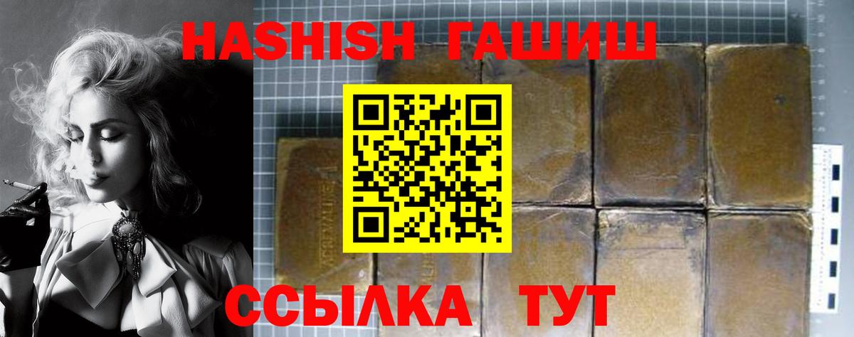 Гашиш hashish Каменск-Уральский