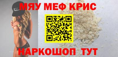 шишки Лесосибирск