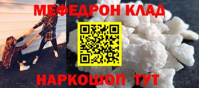 шишки Лесосибирск