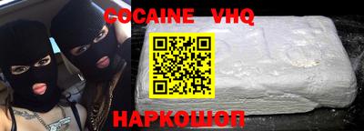 MDMA Premium VHQ Ливны