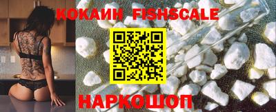 шишки Лесосибирск