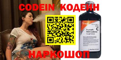 шишки Лесосибирск