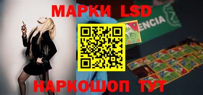 шишки Лесосибирск