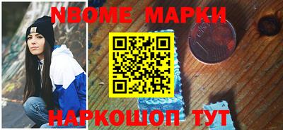 шишки Лесосибирск