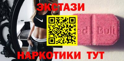 шишки Лесосибирск