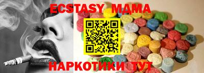MDMA Premium VHQ Ливны