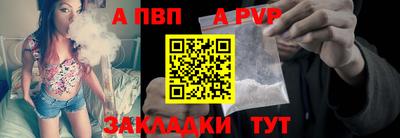 шишки Лесосибирск