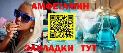 шишки Лесосибирск
