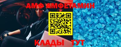 шишки Лесосибирск