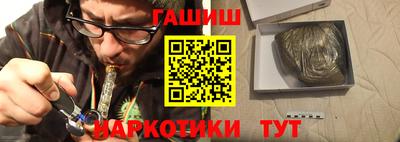 шишки Лесосибирск