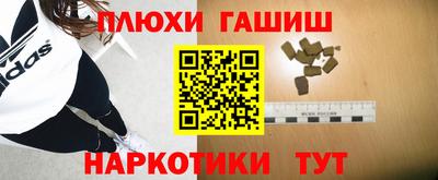 дурь Ликино-Дулёво