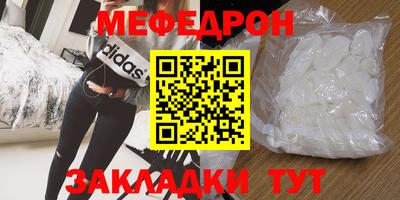 индика Ачхой-Мартан