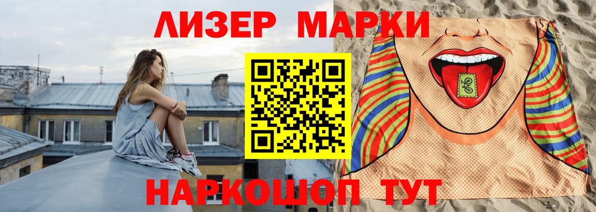 Лсд 25 экстази ecstasy Каменск-Уральский