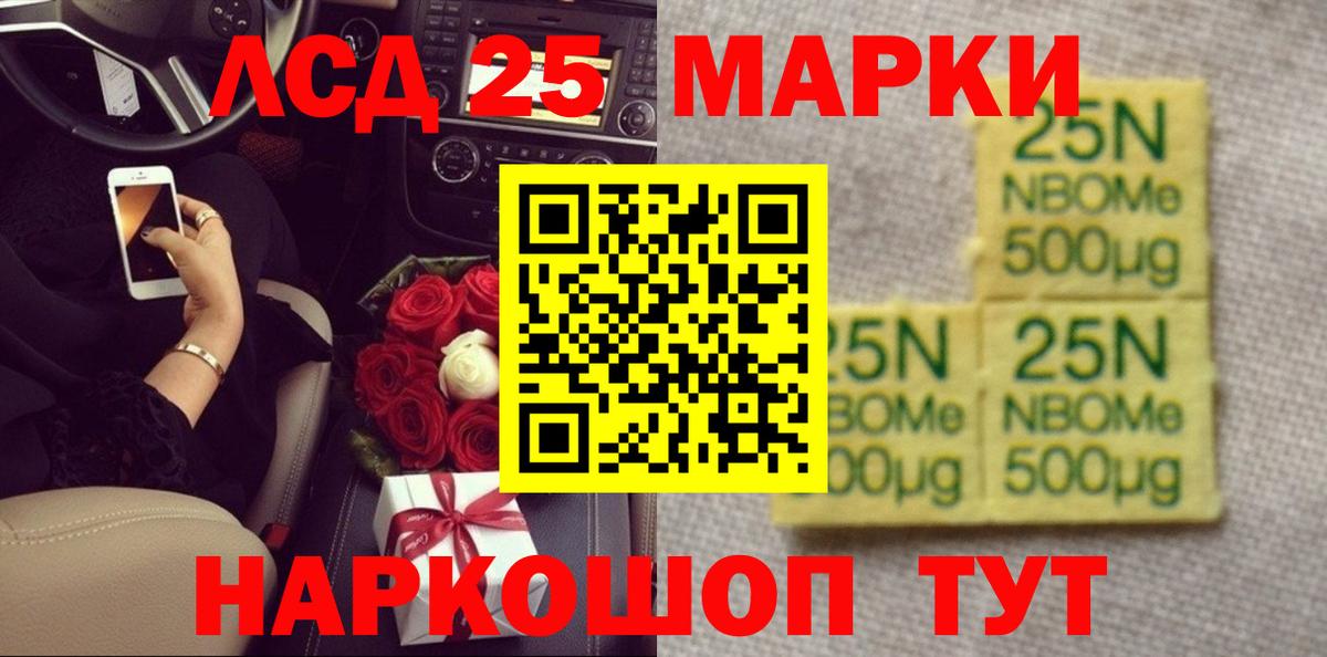 Каменск-Уральский  LSD-25 экстази кислота  Вход с VPN  Лсд 25 экстази  ЛСД экстази ecstasy 