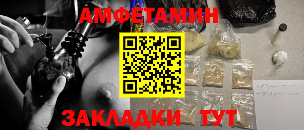 Каменск-Уральский  МЕТАМФЕТАМИН винт  МЕТАМФЕТАМИН винт  Вход с VPN 