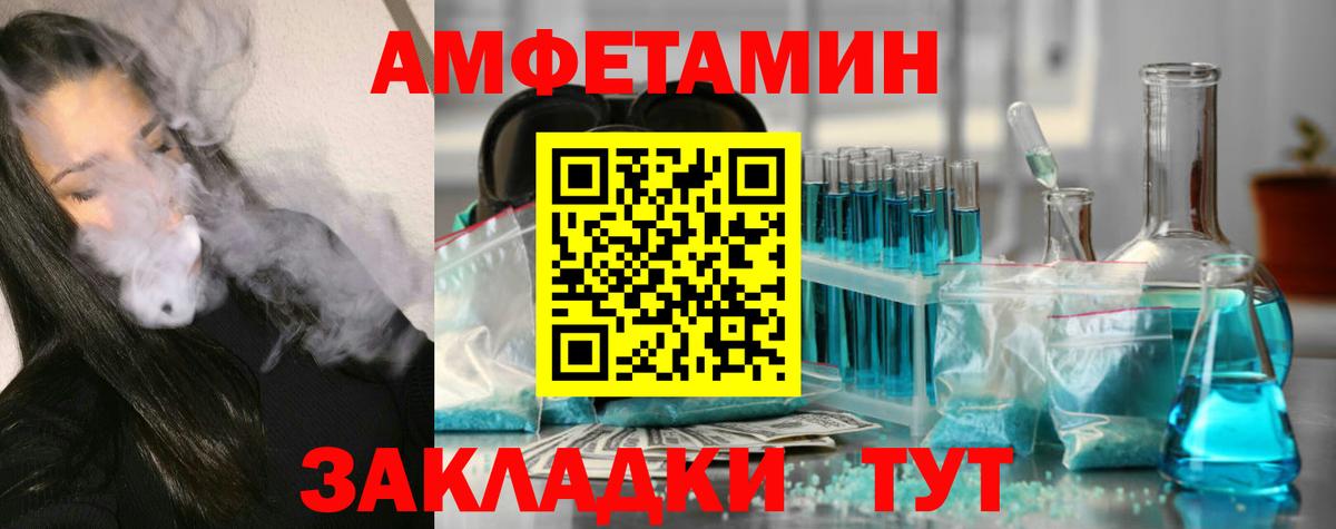 Первитин пудра Каменск-Уральский