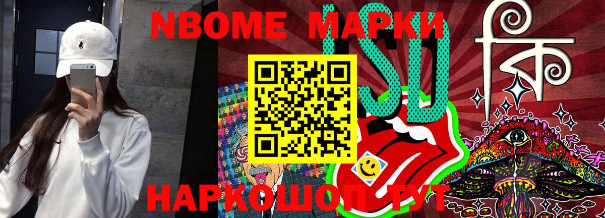 Меф мяу мяу Каменск-Уральский