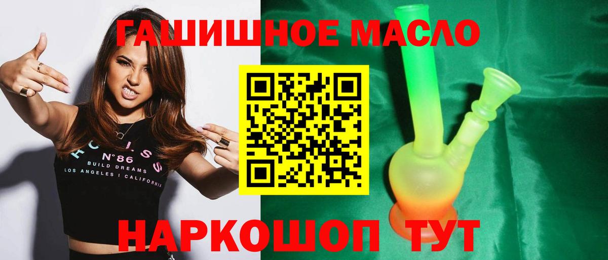 Дистиллят ТГК концентрат  Вход с VPN  Каменск-Уральский 