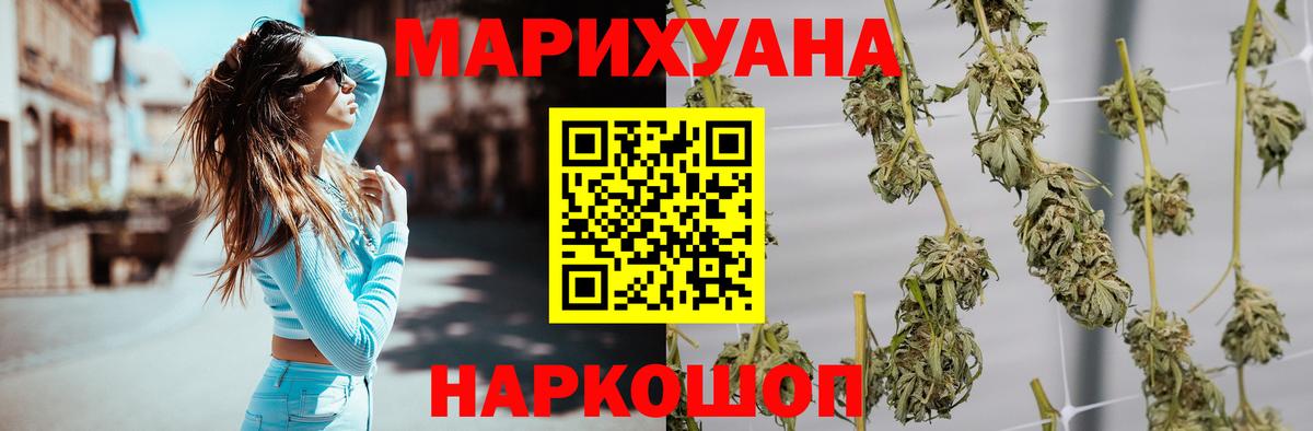Шишки марихуана конопля  Конопля OG Kush  Бошки марихуана индика  Вход с VPN  Канабис марихуана  Каменск-Уральский 