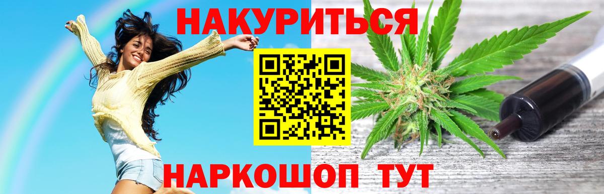 Конопля THC 21% Каменск-Уральский